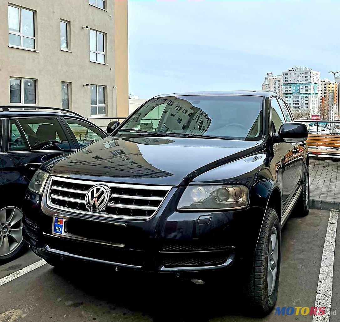 2006' Volkswagen Touareg photo #6