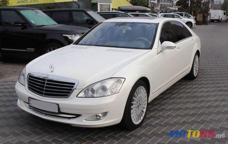2006' Mercedes-Benz S photo #1