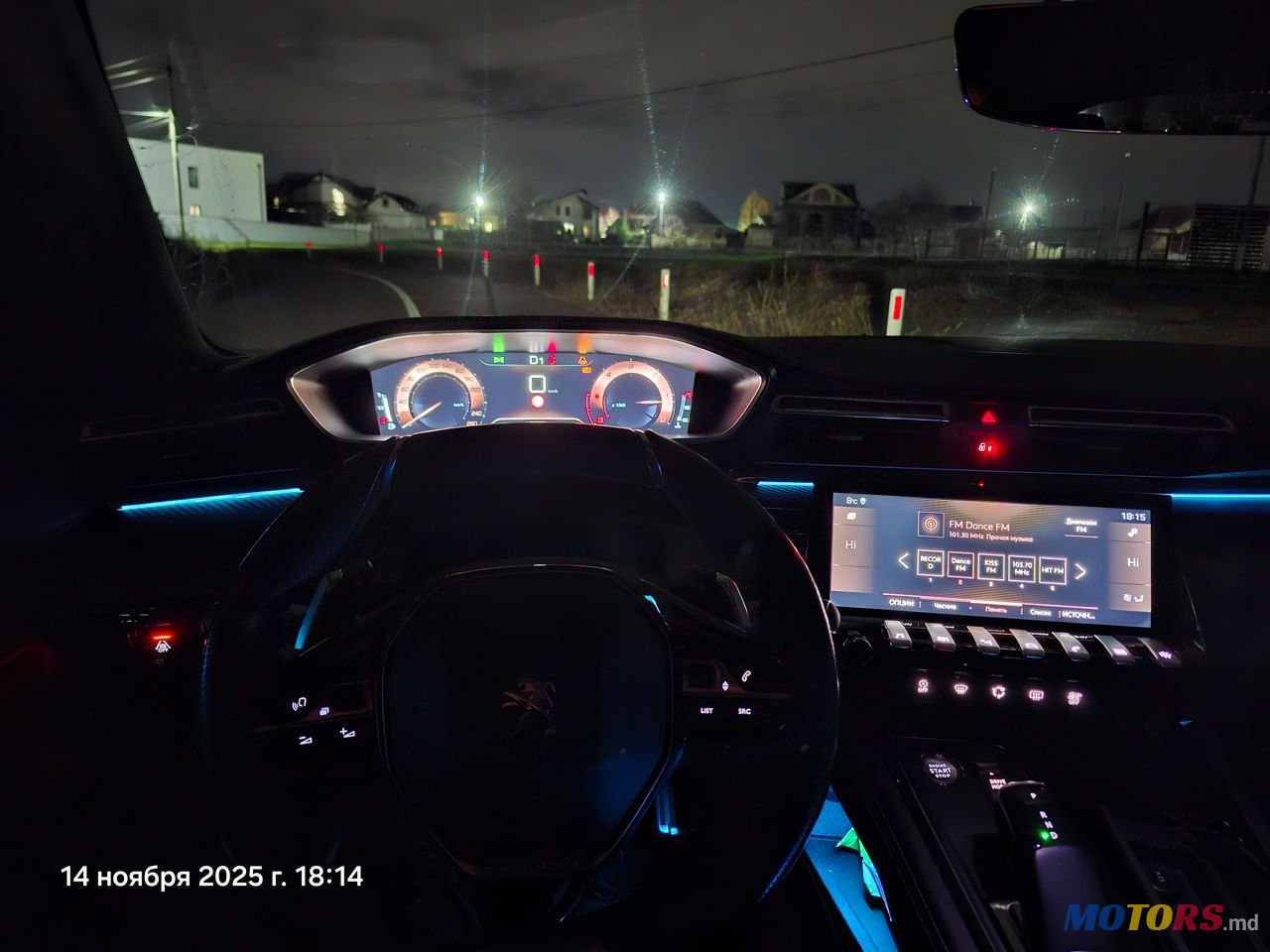 2019' Peugeot 508 photo #4