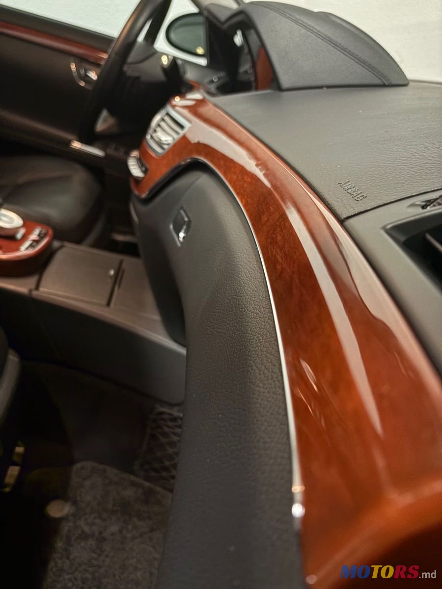 2008' Mercedes-Benz S-Class photo #5