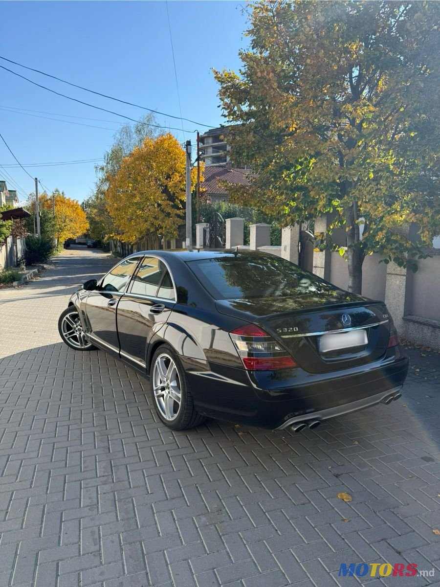2007' Mercedes-Benz S-Class photo #5