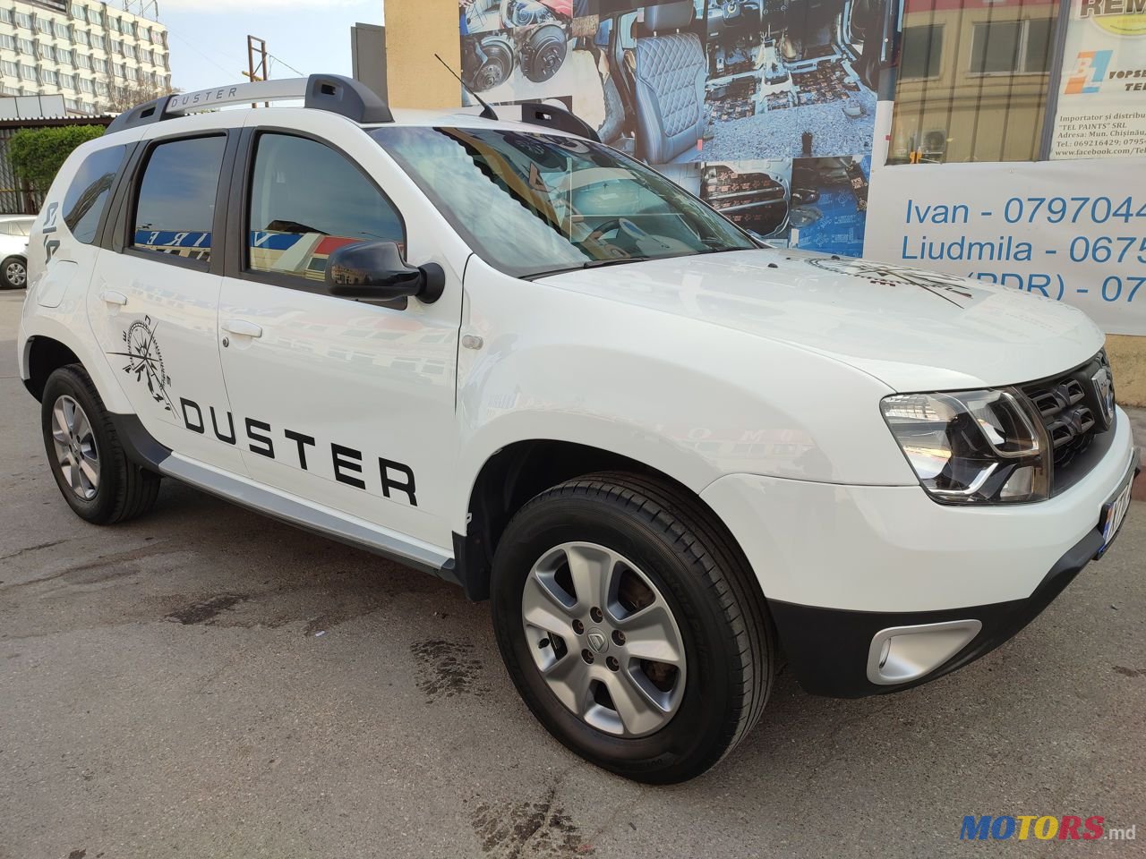 2016' Dacia Duster photo #1