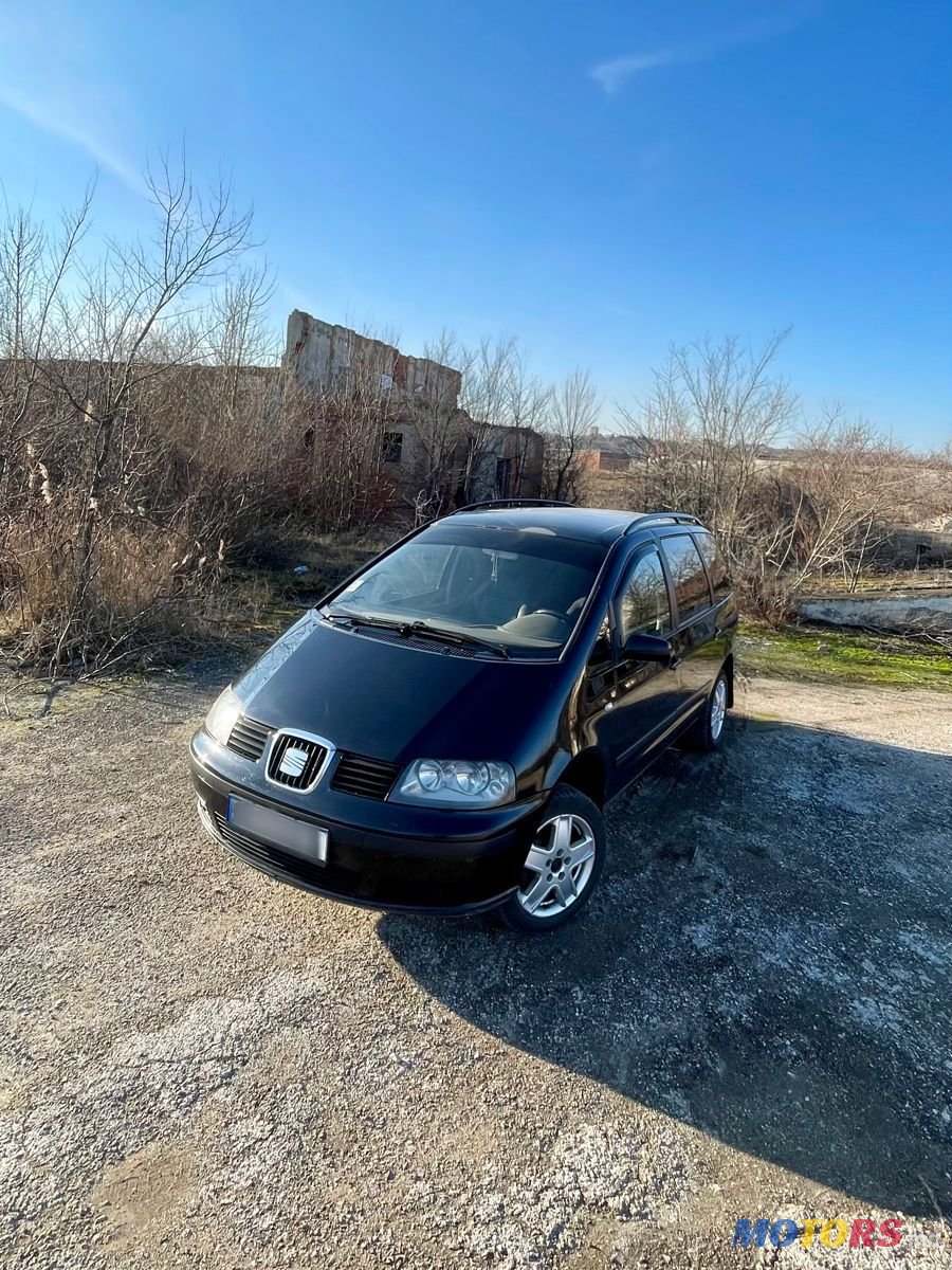 2004' SEAT Alhambra photo #1
