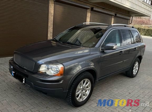 2007' Volvo XC90 photo #2