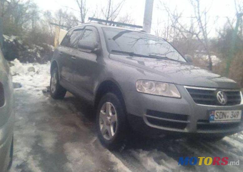 2005' Volkswagen Touareg photo #1