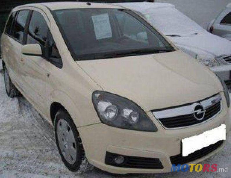 2006' Opel Zafira photo #1