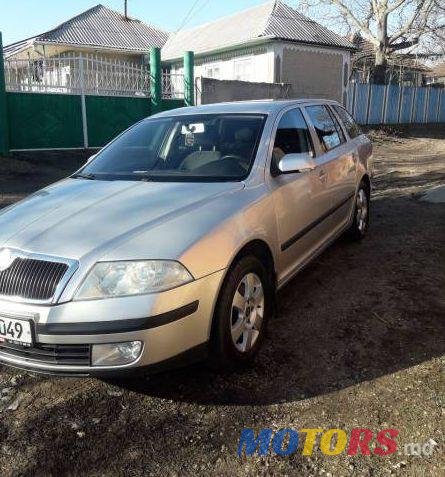 2005' Skoda Octavia photo #1