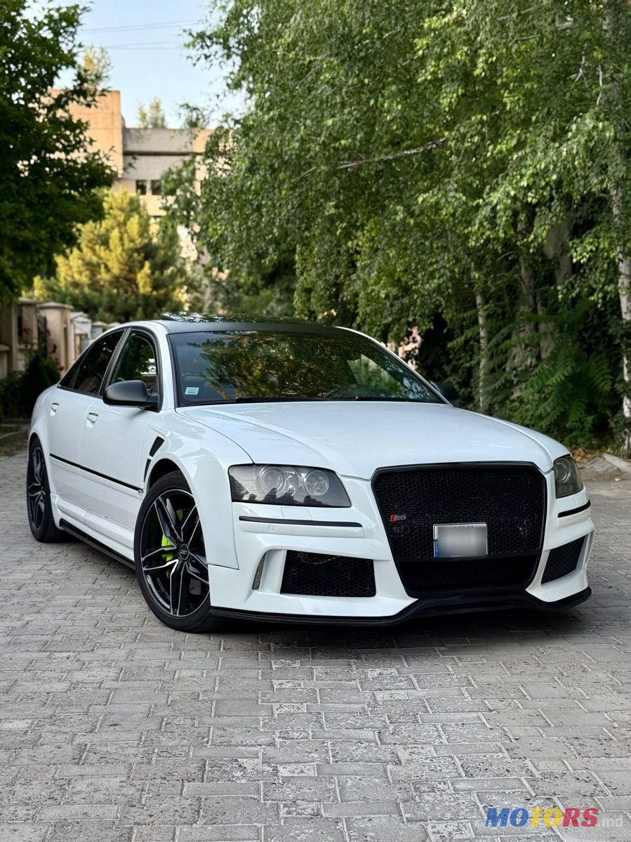 2007' Audi S8 photo #1