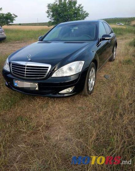 2006' Mercedes-Benz S photo #1