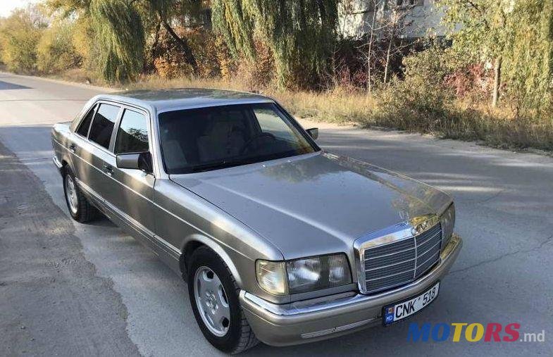 1987' Mercedes-Benz S photo #1