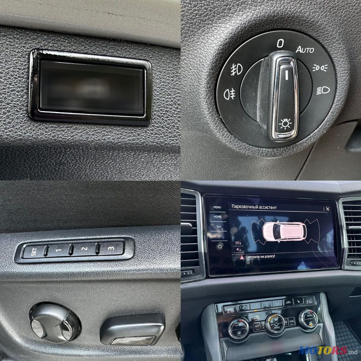 2018' Skoda Kodiaq photo #6