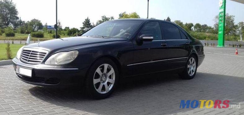 2005' Mercedes-Benz S photo #1