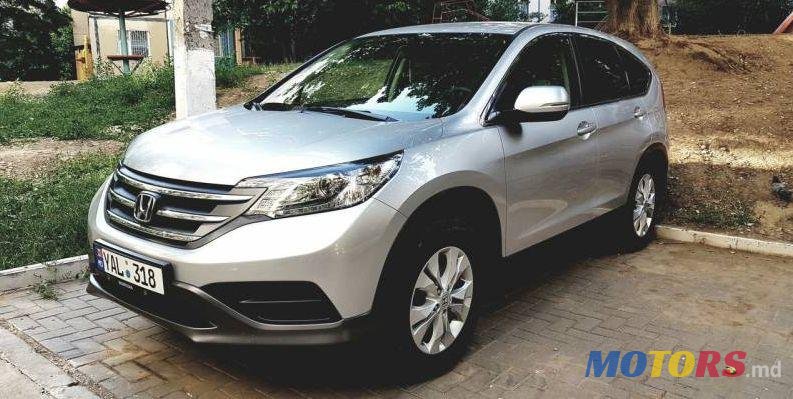 2013' Honda CR-V photo #1