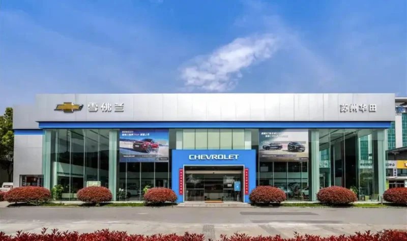 Chevrolet's 99% Sales Collapse Ends China Retail Push
