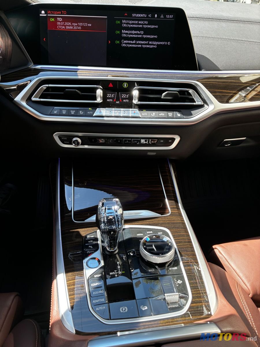 2020' BMW X7 photo #6