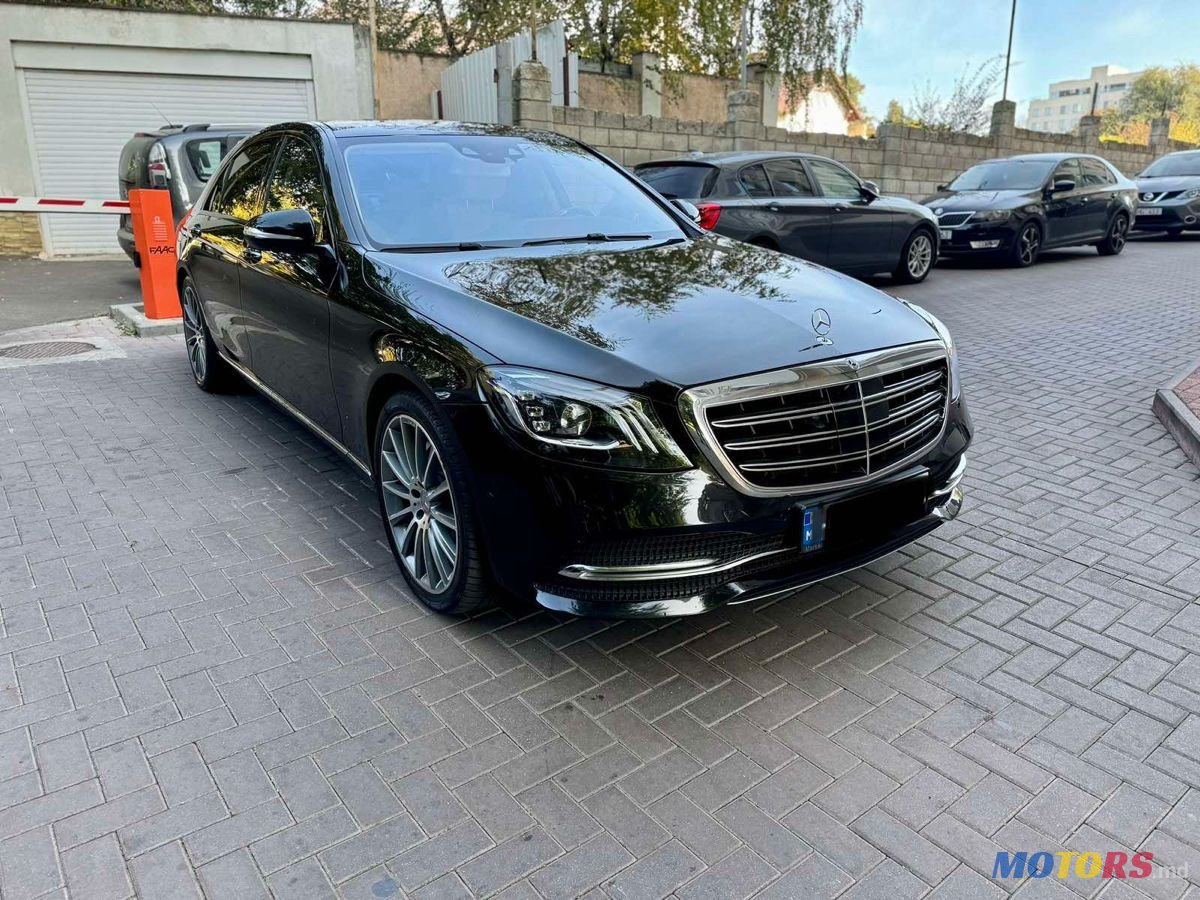 2014' Mercedes-Benz S-Class photo #2