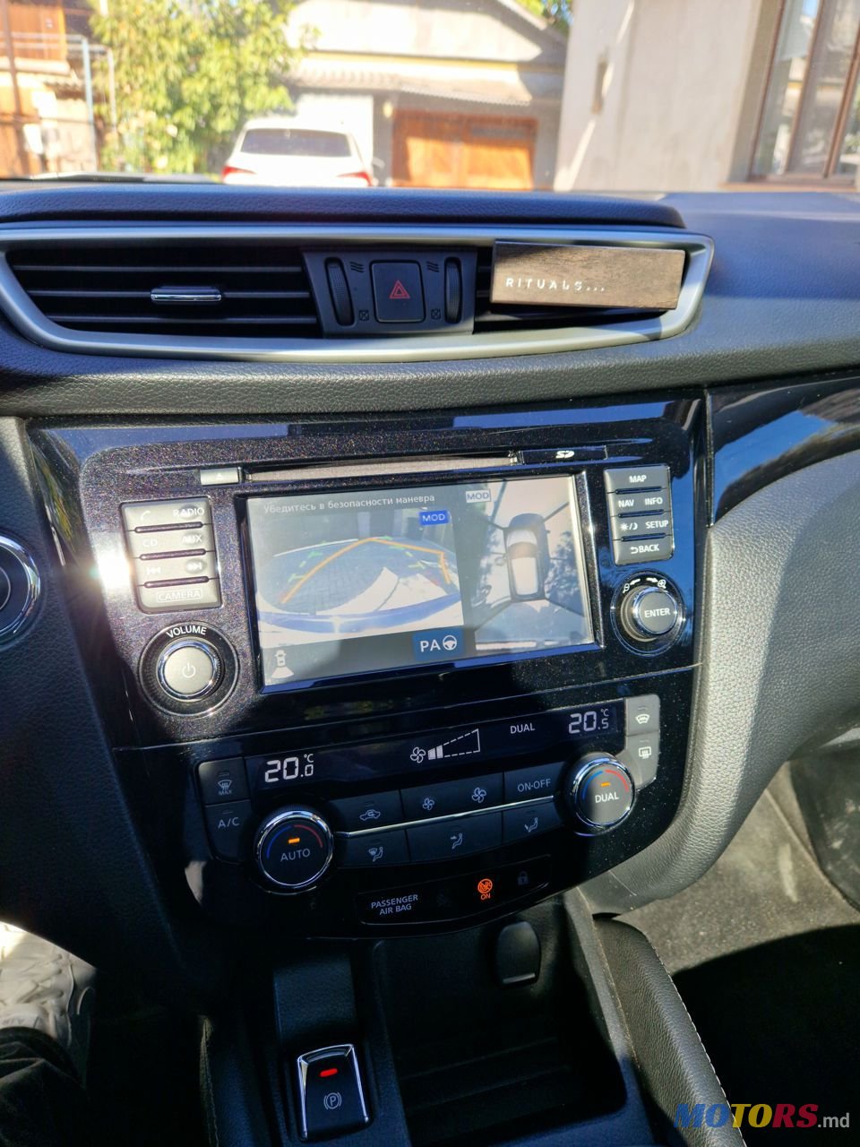 2014' Nissan Qashqai photo #3