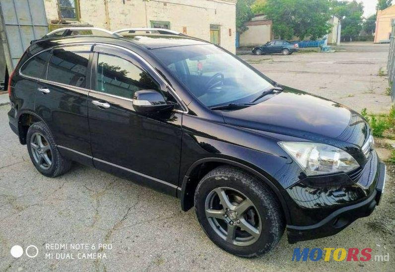 2007' Honda CR-V photo #2