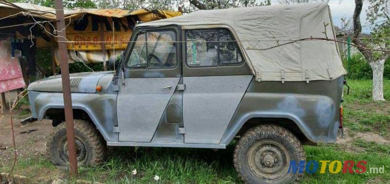 1980' УАЗ 469 photo #1