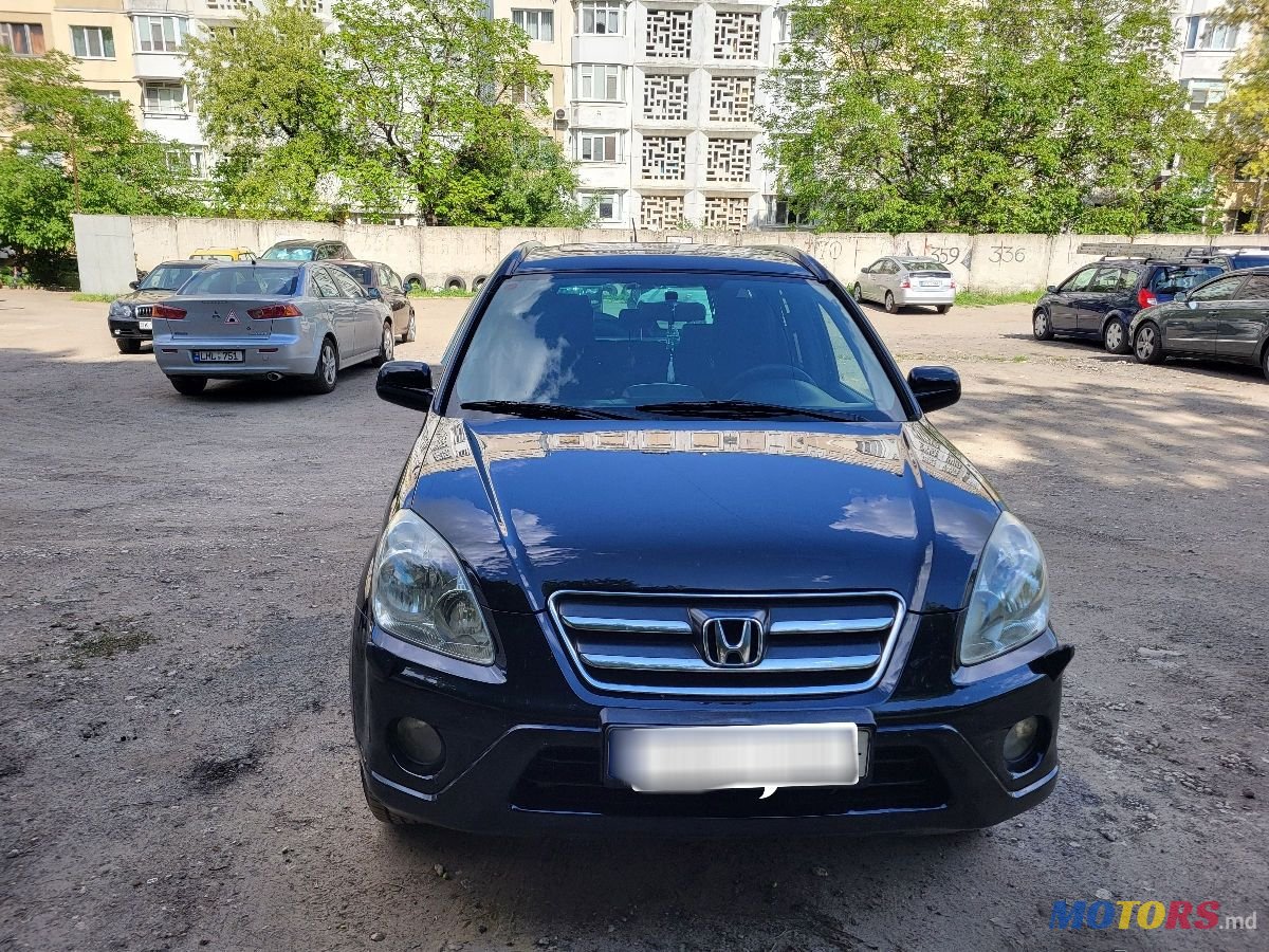 2006' Honda CR-V photo #1