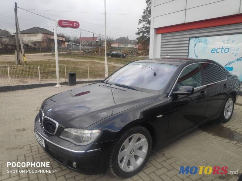 2007' BMW 7 photo #2