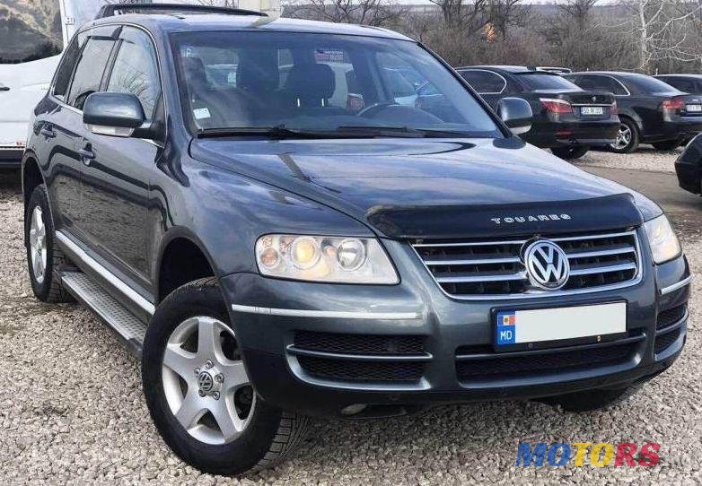 2005' Volkswagen Touareg photo #1