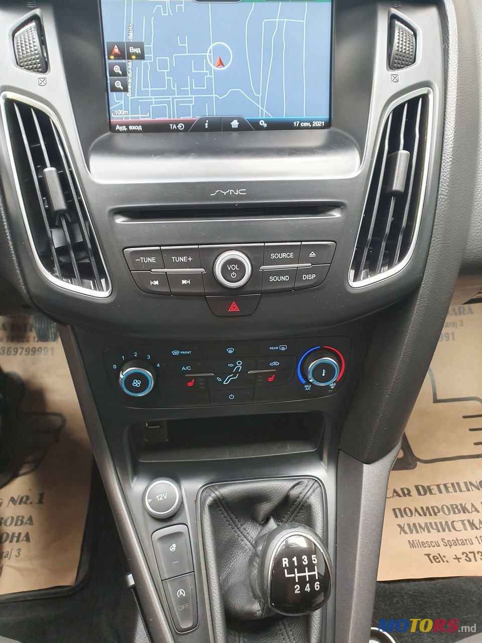 2015' Ford Focus photo #6