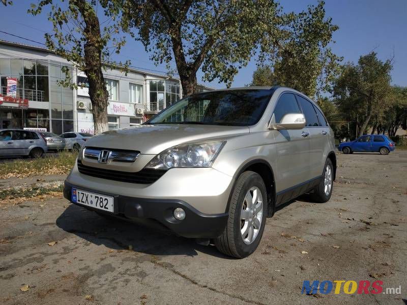 2007' Honda CR-V photo #2