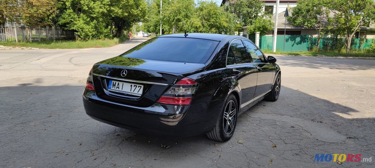 2008' Mercedes-Benz S Класс photo #3
