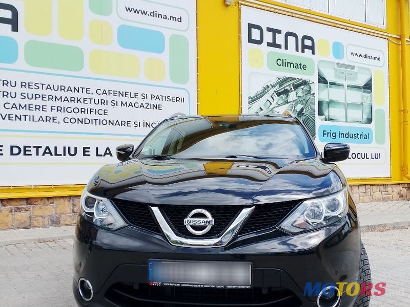 2015' Nissan Qashqai photo #2