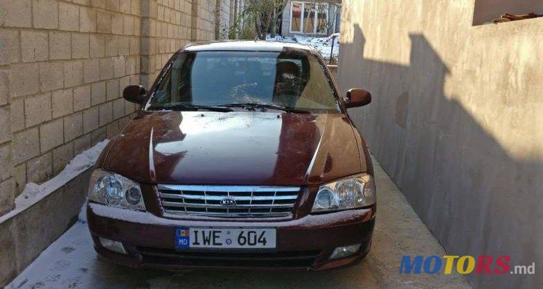 2002' Kia Magentis photo #1