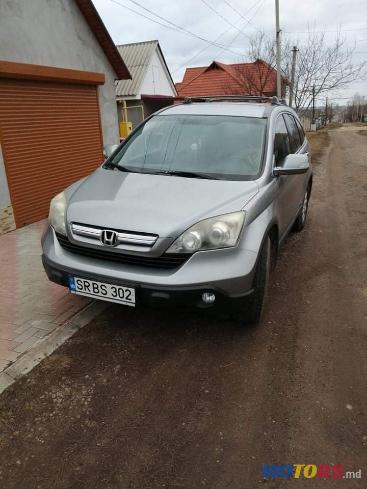 2007' Honda CR-V photo #1