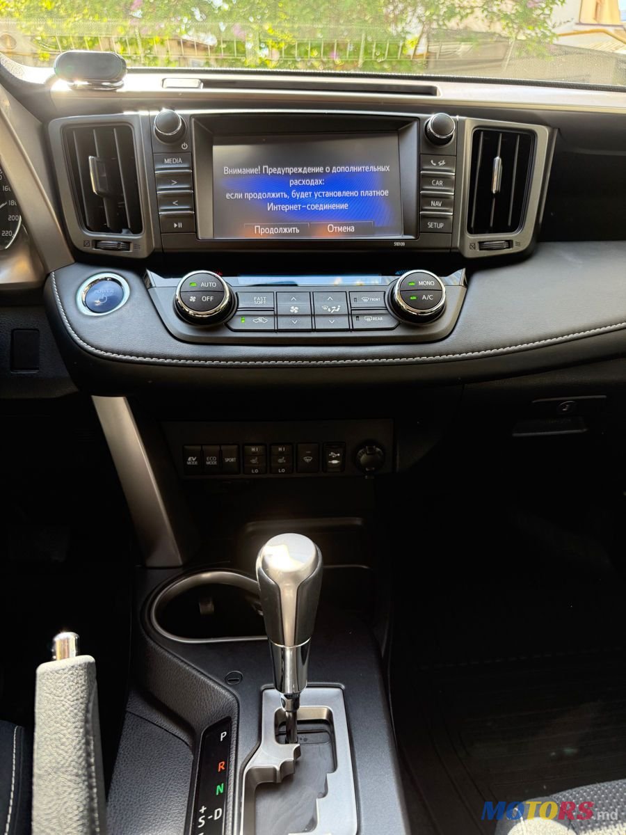 2018' Toyota RAV4 photo #6