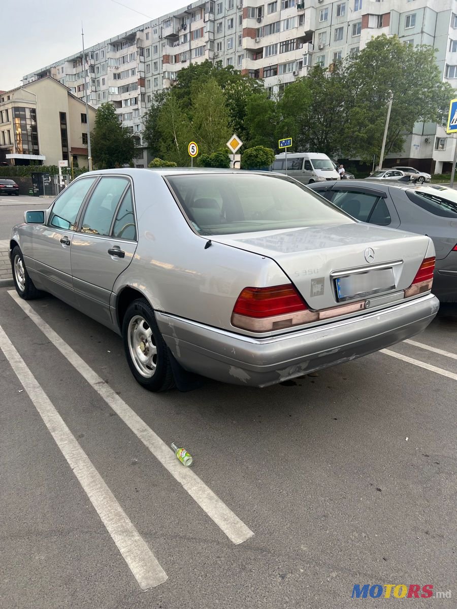 1993' Mercedes-Benz S-Class photo #3