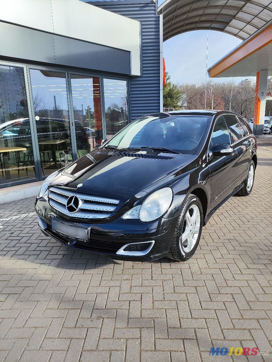 2007' Mercedes-Benz R-Class photo #1
