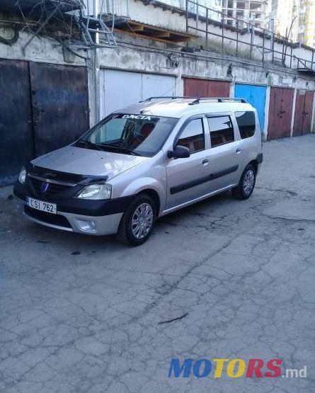 2007' Dacia Logan photo #1