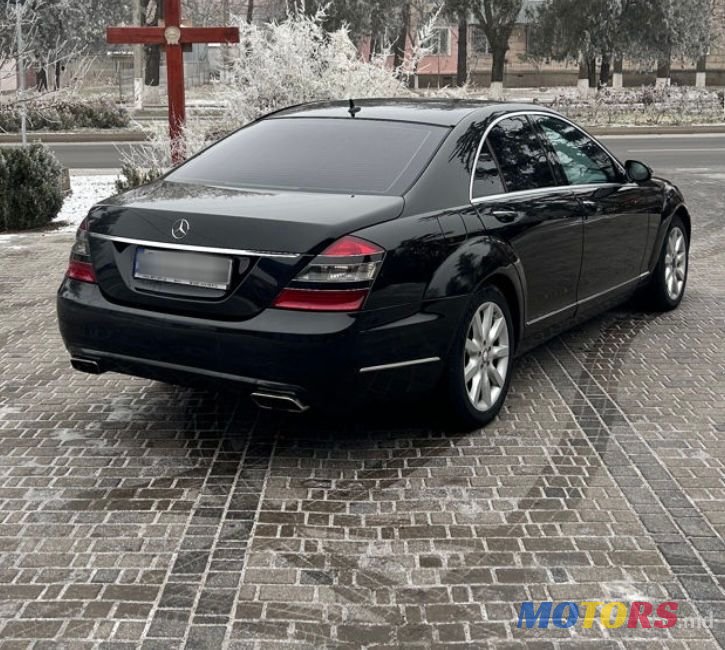 2008' Mercedes-Benz S-Class photo #4