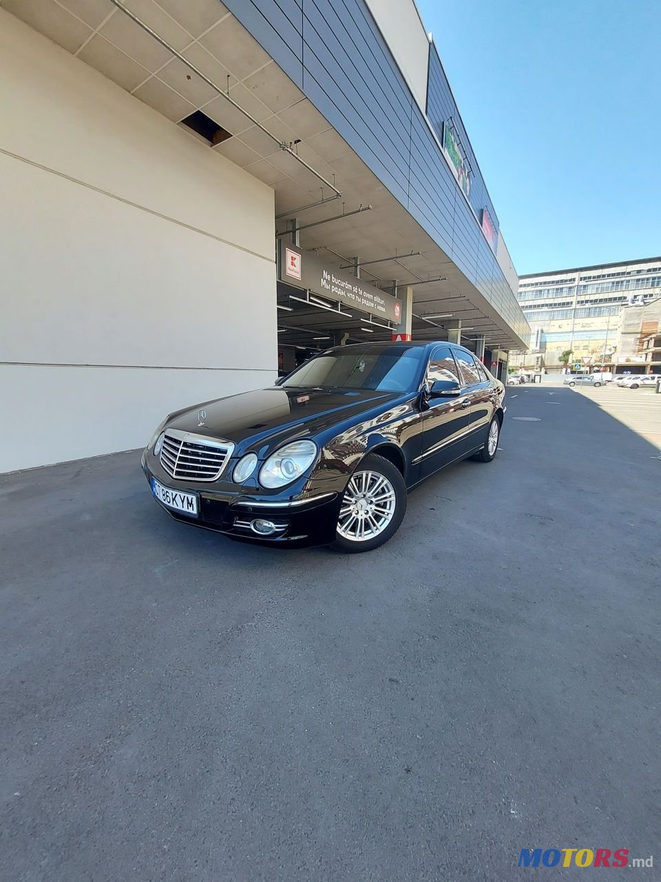 2008' Mercedes-Benz E Класс photo #1