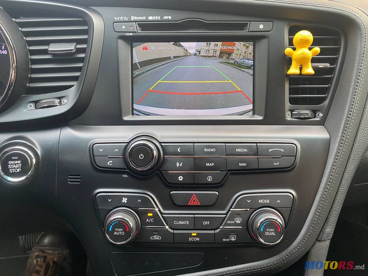 2013' Kia Optima photo #6