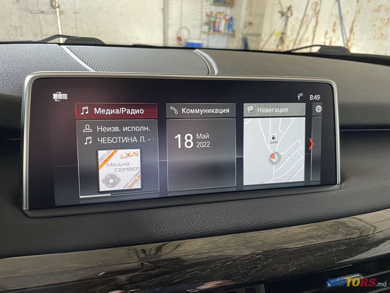 2016' BMW X5 photo #4