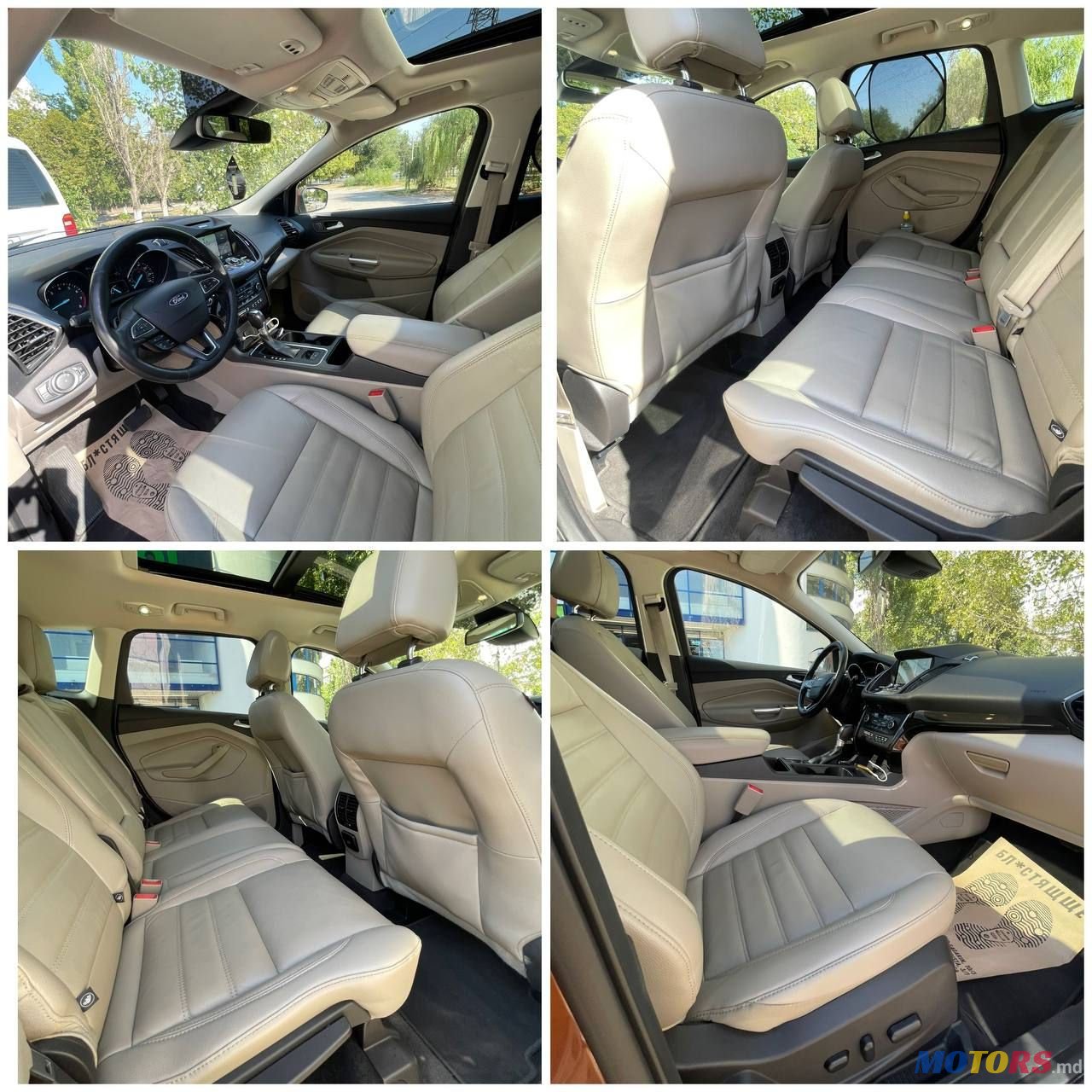 2017' Ford Escape photo #6