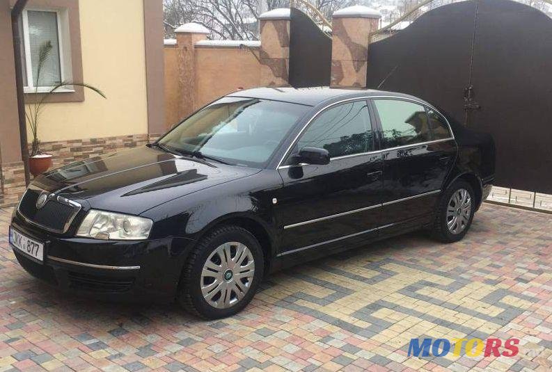 2005' Skoda Superb photo #1
