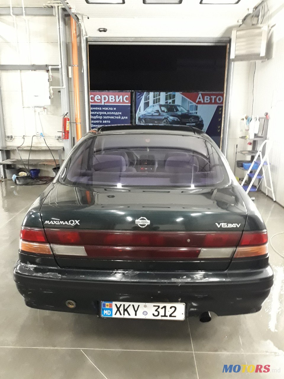 1995' Nissan Maxima photo #2