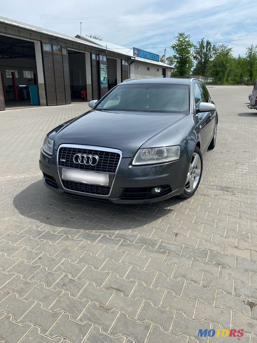 2008' Audi A6 photo #1