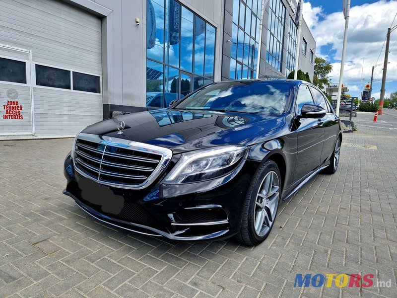 2015' Mercedes-Benz S-Class photo #1