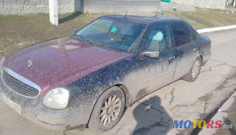 1995' Ford Scorpio photo #1