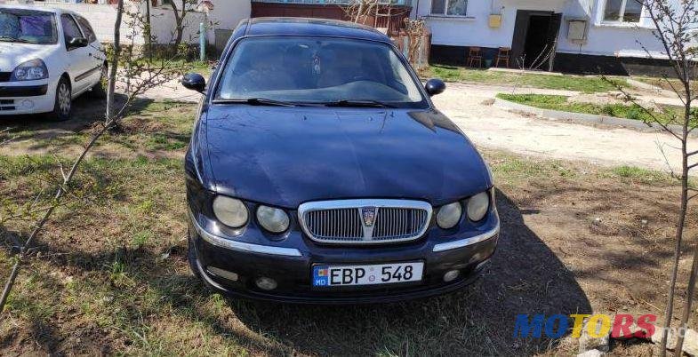 2000' Rover 75 photo #1