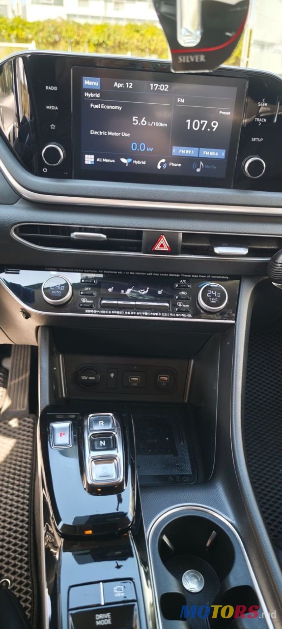 2020' Hyundai Sonata photo #1