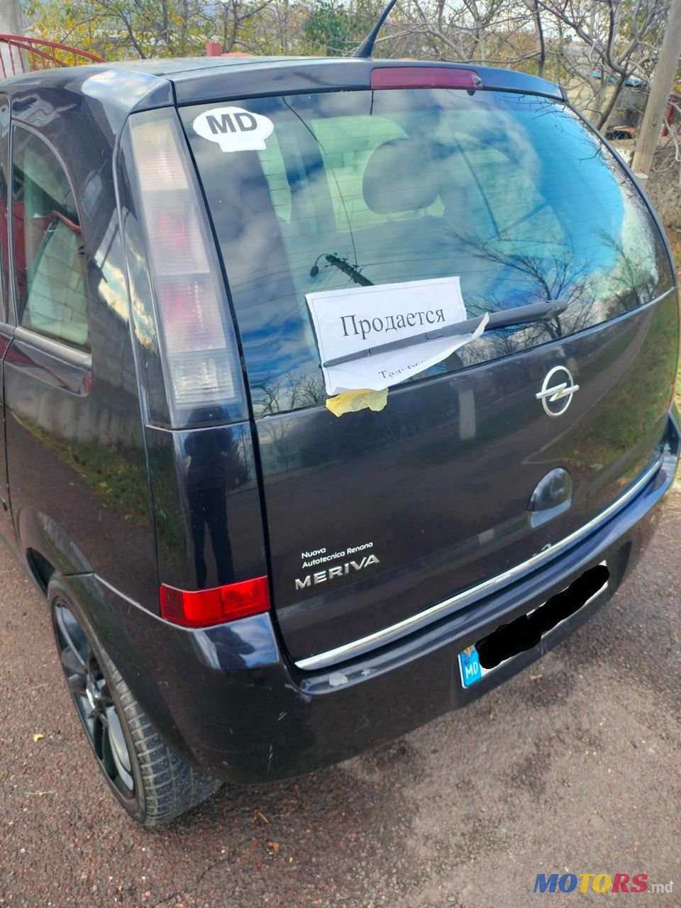 2006' Opel Meriva photo #2