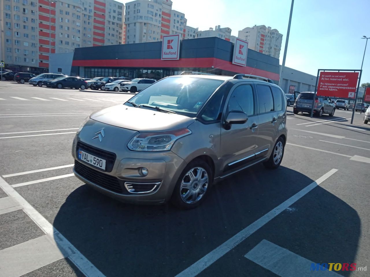 2009' Citroen C3 Picasso photo #1